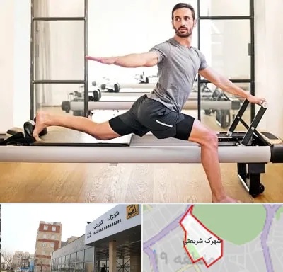 باشگاه پیلاتس در شهرک شریعتی