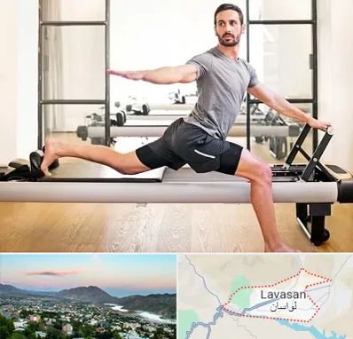 باشگاه پیلاتس در لواسان