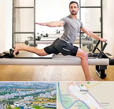 باشگاه پیلاتس در آبادان