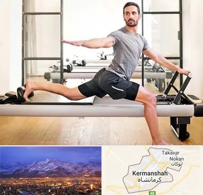 باشگاه پیلاتس در کرمانشاه