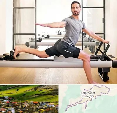 باشگاه پیلاتس در کلاردشت