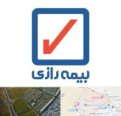 بیمه رازی در الهیه مشهد