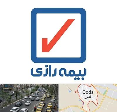 بیمه رازی در شهر قدس