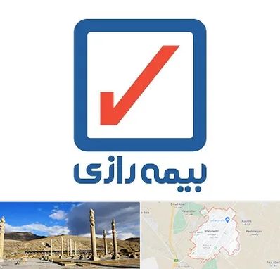 بیمه رازی در مرودشت