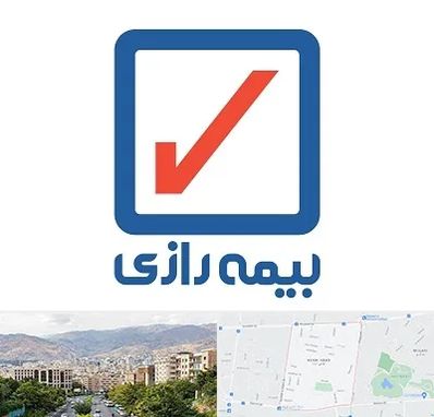 بیمه رازی در خانی آباد