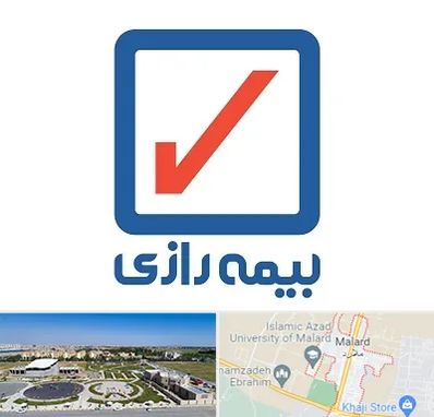 بیمه رازی در ملارد