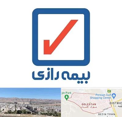 بیمه رازی در شهرک گلستان شیراز