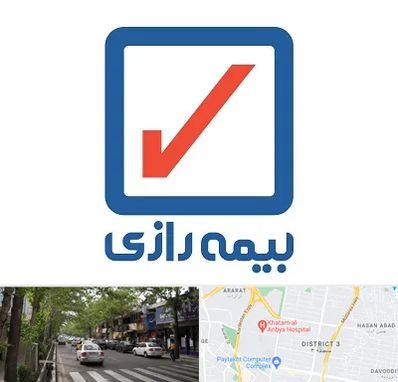 بیمه رازی در ظفر 