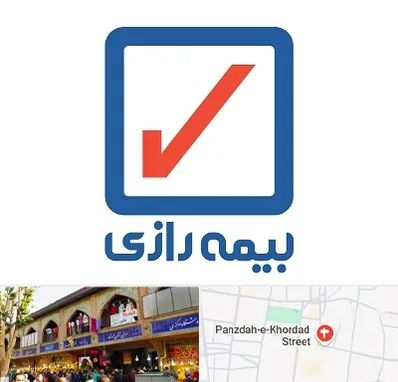 بیمه رازی در 15 خرداد