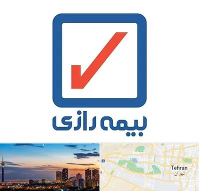 بیمه رازی در غرب تهران 