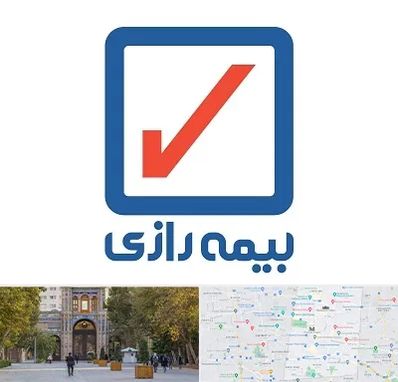 بیمه رازی در منطقه 12 تهران 