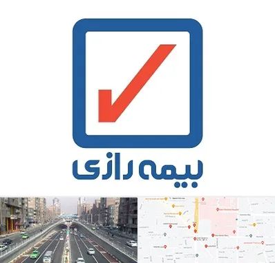 بیمه رازی در توحید 