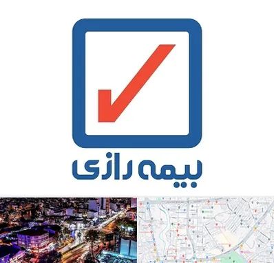 بیمه رازی در منظریه رشت