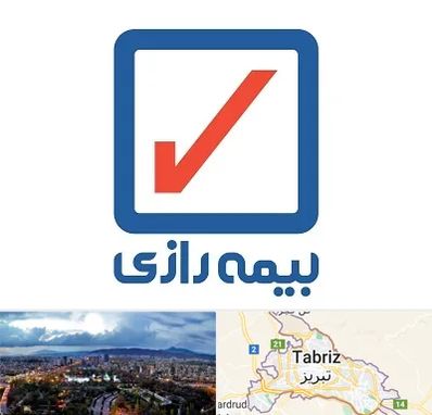 بیمه رازی در تبریز