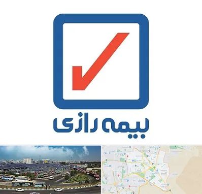 بیمه رازی در منطقه 15 تهران 
