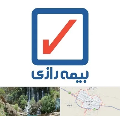بیمه رازی در شیروان