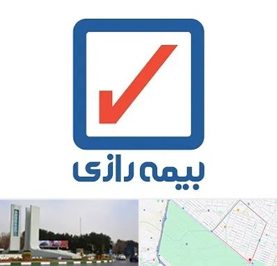 بیمه رازی در بلوار فلسیطین مشهد