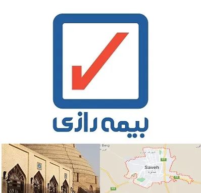 بیمه رازی در ساوه