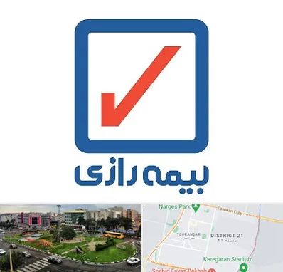 بیمه رازی در تهرانسر 
