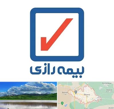 بیمه رازی در مرند