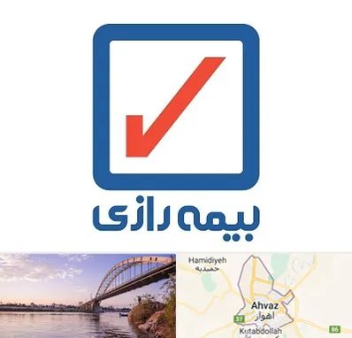 بیمه رازی در اهواز