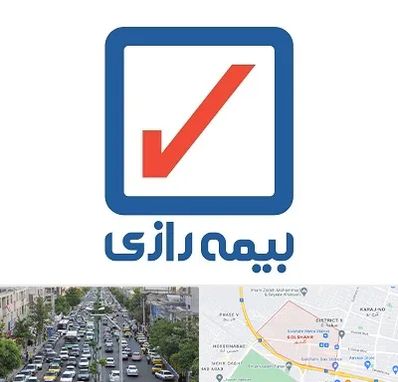 بیمه رازی در گلشهر کرج