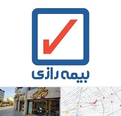 بیمه رازی در عطاران قم