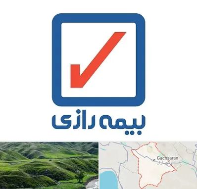 بیمه رازی در گچساران