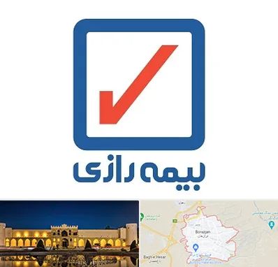 بیمه رازی در برازجان