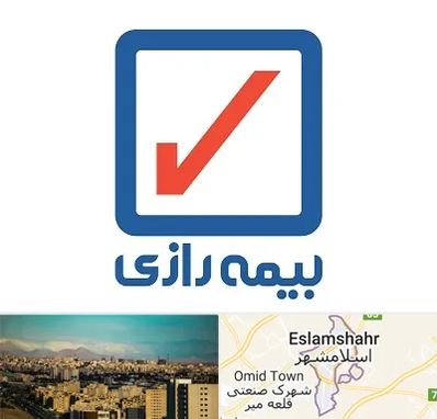 بیمه رازی در اسلامشهر