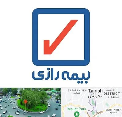 بیمه رازی در تجریش 