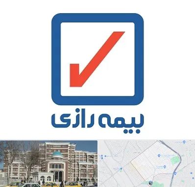 بیمه رازی در طلاب مشهد