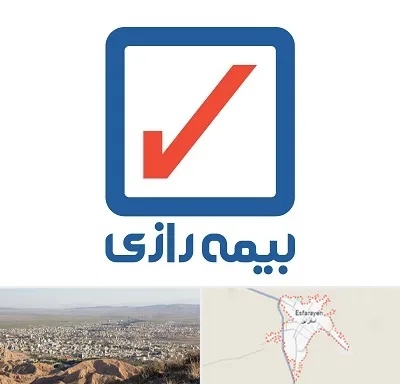 بیمه رازی در اسفراین