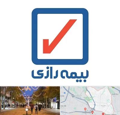 بیمه رازی در ولیعصر ارومیه