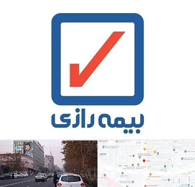 بیمه رازی در کارگر شمالی 