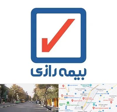 بیمه رازی در شریعتی 