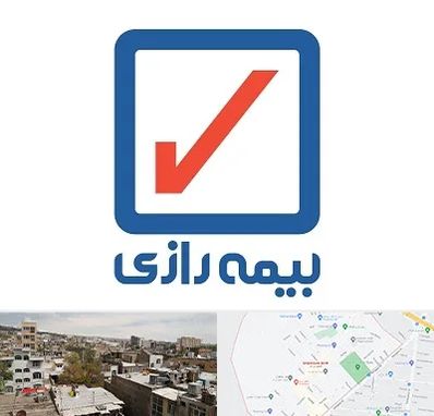 بیمه رازی در شمیران نو