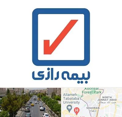 بیمه رازی در شهران 