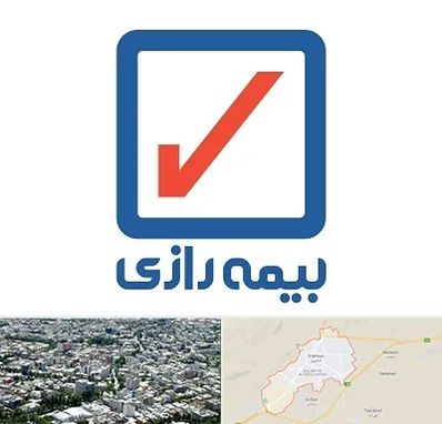 بیمه رازی در شاهرود