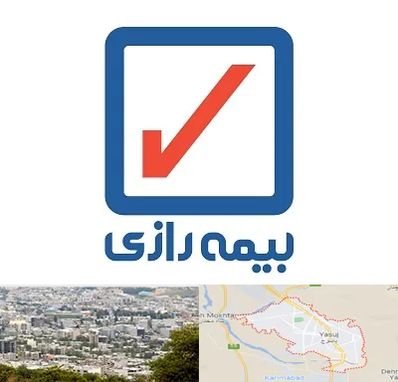 بیمه رازی در یاسوج