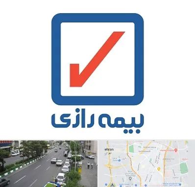 بیمه رازی در ستارخان 