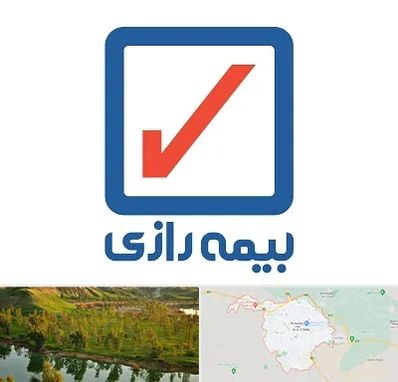 بیمه رازی در بهبهان