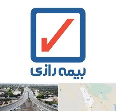 بیمه رازی در اندیمشک