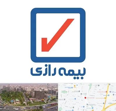 بیمه رازی در آیت الله کاشانی 