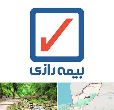 بیمه رازی در گلستان