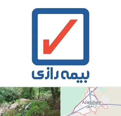 بیمه رازی در آزادشهر