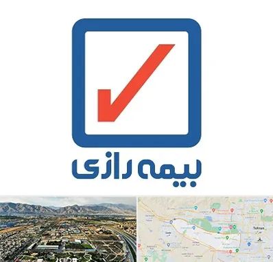 بیمه رازی در منطقه 21 تهران 