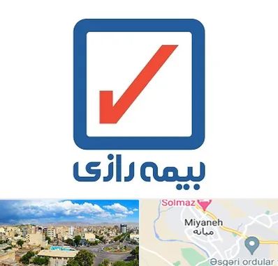 بیمه رازی در میانه