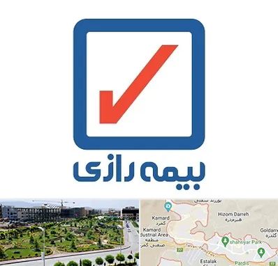 بیمه رازی در پردیس