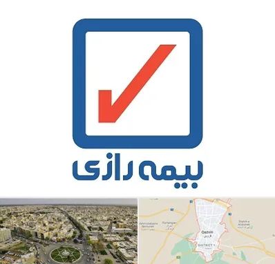 بیمه رازی در قزوین